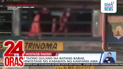 2 taong gulang na batang babae, hinostage ng kababata ng kaniyang ama | 24 Oras