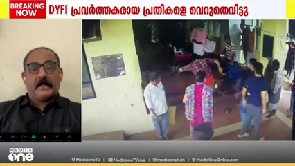 'നമ്മുടെ സംസ്ഥാനത്തിൻ്റെ ഭരണ കക്ഷികളുടെ പ്രവർത്തകരാണ് പ്രതികൾ എന്നതാണ് ഈ കേസിൻ്റെ പ്രത്യേകത'