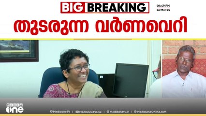 'നിങ്ങൾ ജോലി ചെയ്യുന്ന മീഡിയയിൽ തന്നെ എത്ര കറുത്ത ആളുകളുണ്ട്'
