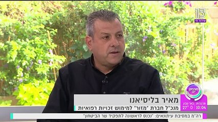 פותחים יום מחלות מקצוע – אנחנו כאן כדי לעזור לכם!