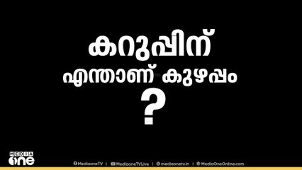 നിറത്തിന്റെ പേരിൽ അധിക്ഷേപം നേരിട്ടെന്ന് ചീഫ് സെക്രട്ടറി ശാരദാ മുരളീധരൻ്റെ തുറന്നുപറച്ചിൽ
