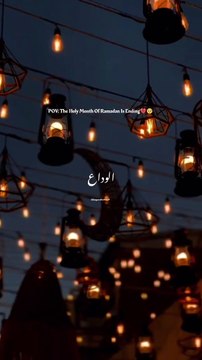 Alvidha alvidha mahe ramzan alvidha || Islamic Content||Naat Sharif#viralvideo#shortsfeed