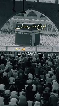 New video || Islamic Content||Naat Sharif#viralvideo#shortsfeed