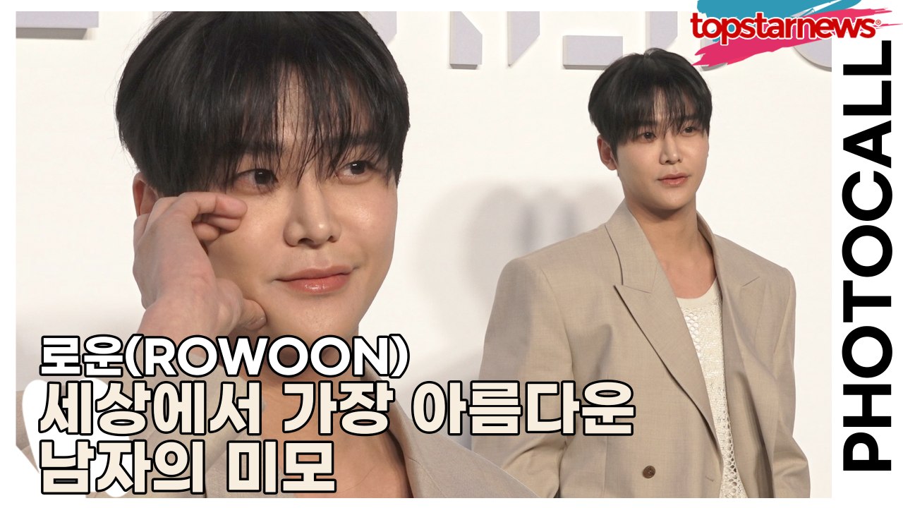 로운(ROWOON), 세상에서 가장 아름다운 남자의 미모(‘바이레도’ 포토월) [TO...