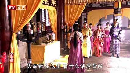 Tập 47 - Đế Cẩm (Vietsub)_DV Lâm Văn Long, Thi Cẩm Phi