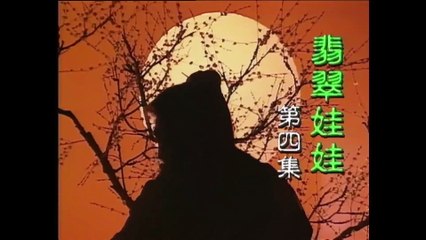 Tập 4 - Bảo Tiêu Phần 1 (Lồng tiếng)_DV Hà Gia Kính, Lưu Ngọc Đình, Huỳnh Văn Hào