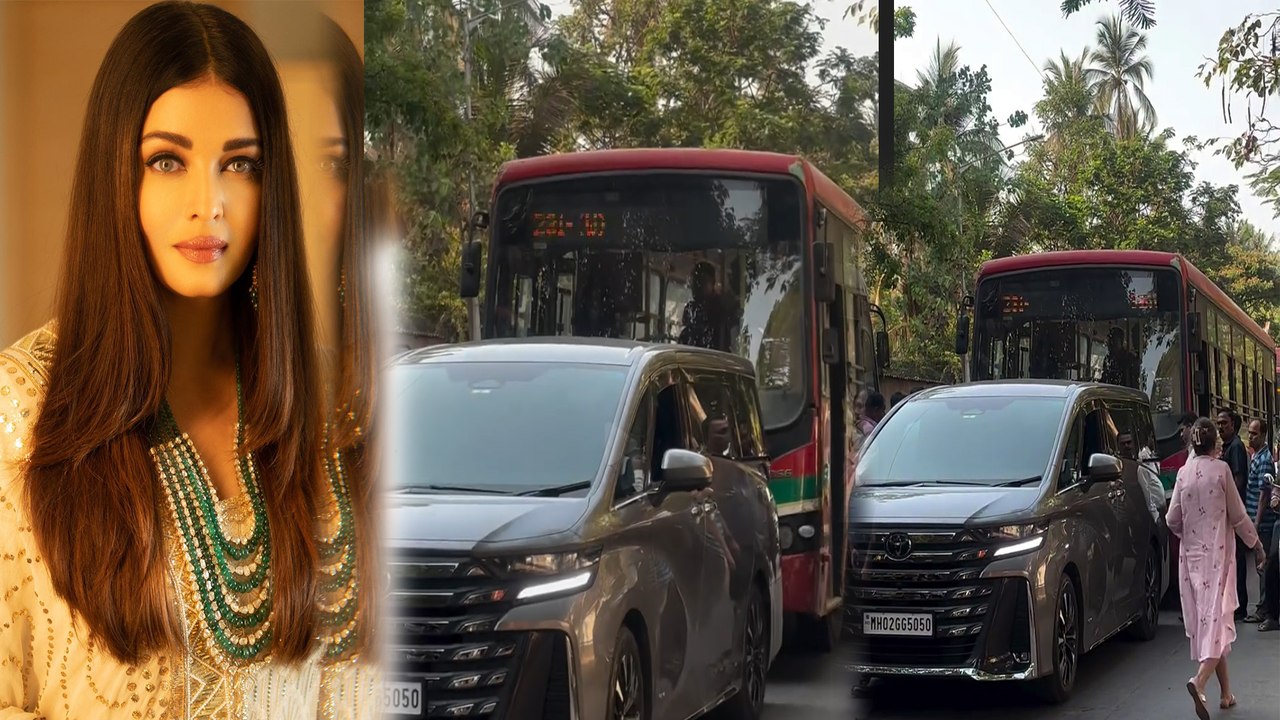 Aishwarya Rai Bachchan की Car हुई हादसे का शिकार,  Mumbai में BMC Bus ने मारी पीछे से टक्करFilmibeat