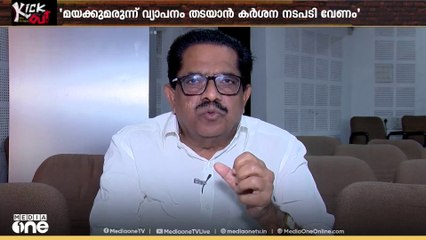'മയക്കുമരുന്ന് വ്യാപനം തടയാൻ സംസ്ഥാന സർക്കാർ ചെയ്യേണ്ട കാര്യങ്ങൾ നിർബന്ധമായും ചെയ്യണം'