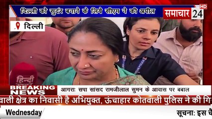Delhi: दिल्ली को सुदंर व बेहतर बनाने के लिए सबको करना होगा प्रयासः सीएम रेखा गुप्ता