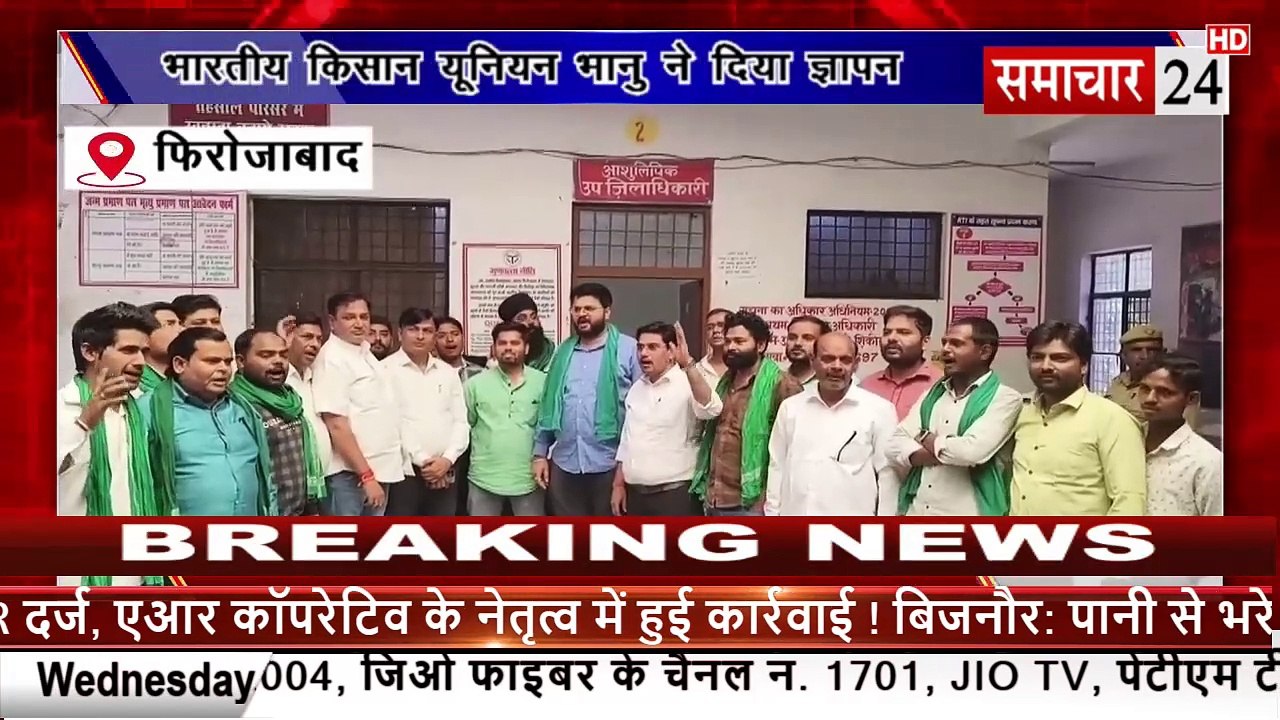 Firozabad: भारतीय किसान यूनियन भानू ने एसडीएम को सौपा ज्ञापन