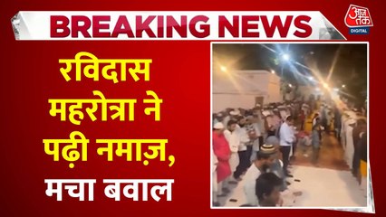 समाजवादी विधायक ने पढ़ी नमाज़, बीजेपी ने क्या तंज कस दिया?