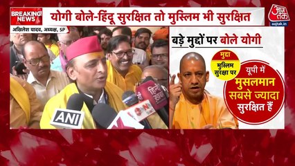 श्री कृष्ण जन्मभूमि पर CM योगी का बयान, विपक्ष क्यों हुआ हमलावर?