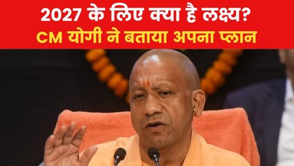 क्यों CM योगी ने अचानक आक्रामक किए अपने तेवर? ये है मेगा प्लान