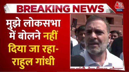 'लोकसभा में विपक्ष को बोलने का मौका नहीं', राहुल गांधी ने उठाए सवाल