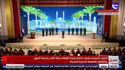 الله الله ما لنا مولى سوى الله.. المنشد مصطفى عاطف يشارك باحتفالية ليلة القدر