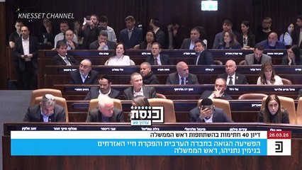 Netanyahu amenaza con intensificar la "presión" contra Hamás si los rehenes no son liberados