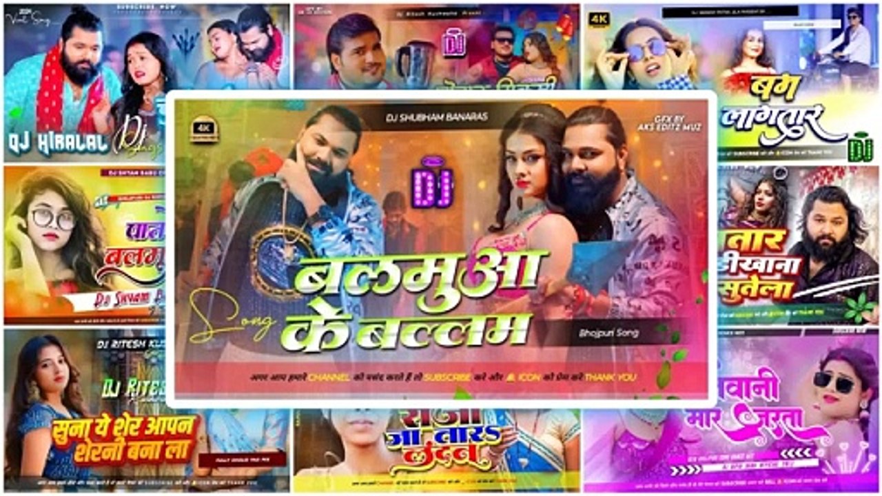 Bhojpuri Song Dj Remix 2025 || Nonstop Bhojpuri Dj Song || #bhojpuri dj song || Bhojpuri Mashup Song