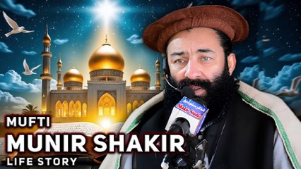 Mufti Munir Shakir | A Life Dedicated to Faith, Knowledge & Global Harmony