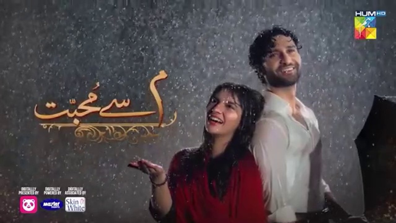مسلسل الباكستاني Meem Se Mohabbat الحلقة 29 مترجم بالعربي | مسلسل الباكستاني الحب من م الحلقة 29 مترجم بالعربي ary العربية