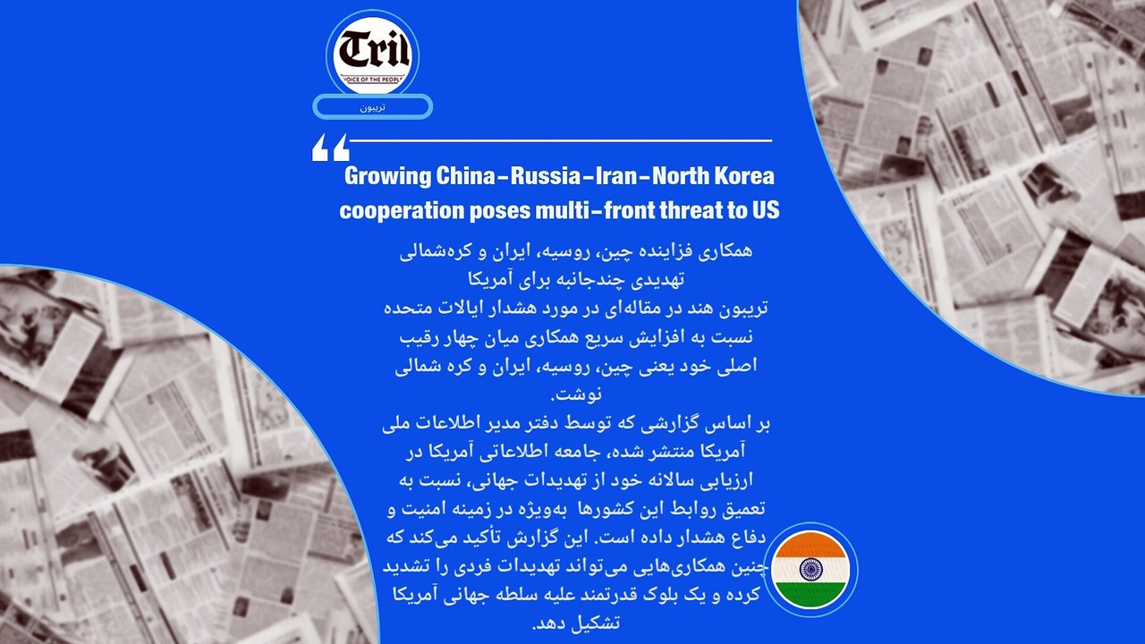 ایران زیر ذره‌‌بین رسانه‌ها؛ پایگاه زیرزمینی موشکی جدید ایران و کاهش ارزش تاریخی ریال