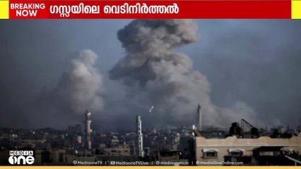 ഗസ്സ വെടിനിർത്തലുമായി ബന്ധപ്പെട്ട്​ ഭാവിനിലപാട്​ കൈക്കൊള്ളാൻ റോൺ ഡെർമറിന്റെ നേതൃത്വത്തിലുള്ള ഇസ്രായേൽ സംഘം അമേരിക്കയിൽ