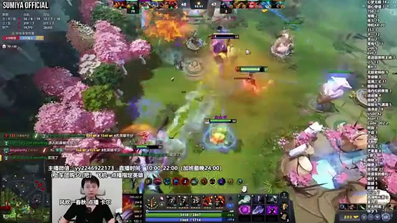 Sumiya 37 Kills Bloodbath Brutal Invoker | Sumiya Invoker Stream Moments 4865