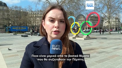 Παρίσι: Μητσοτάκης και Χριστοδουλίδης στην σύνοδο ηγετών υπό τον Μακρόν για την Ουκρανία