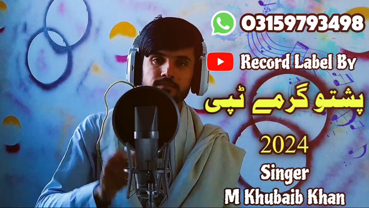 Saeed Tapay || New Tappy || Sad Tappey || Very Nice Tappay