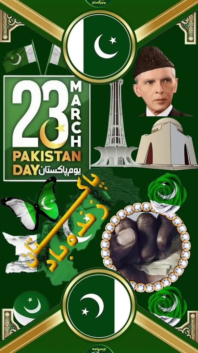 23th March