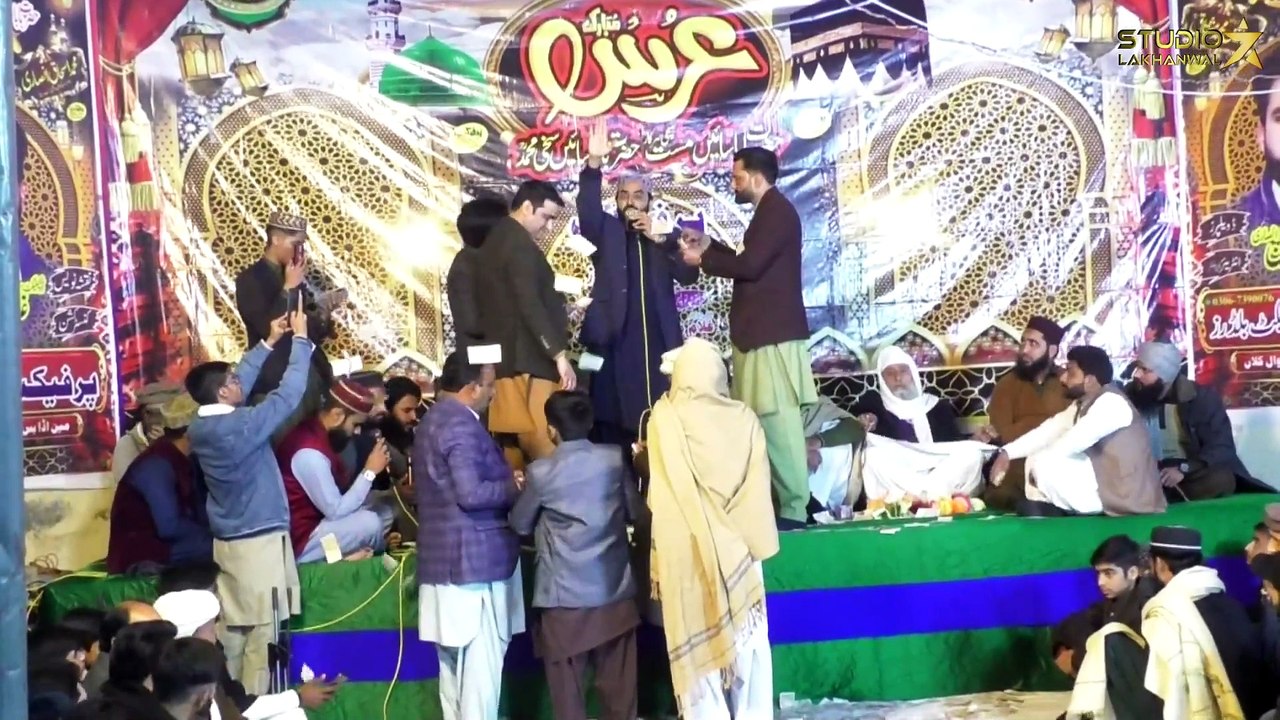 Mang Hussnain Da Sadqa ｜ New Manqabat ｜ Shakeel Ashraf Qadri