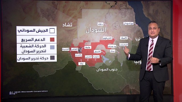 خريطة السيطرة في السودان بين الجيش و الدعم السريع والحركات المسلحة