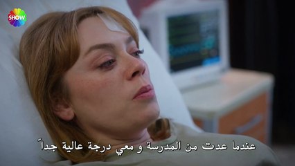 مسلسل بهار الحلقة 39 مترجمة الجزء الثاني من الحلقة
