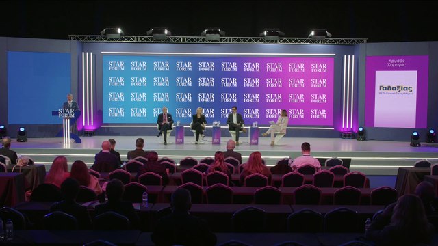 STAR FORUM 2025: Ομιλία Βουλευτή Βοιωτίας, ΠΑΣΟΚ-Κίνημα Αλλαγής, Γιώργου Μουλκιώτη