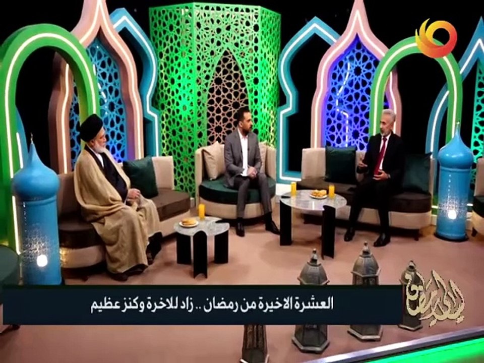 ليالي رمضان | العشرة الاخيرة من رمضان.. زاد للاخرة وكنز عظيم