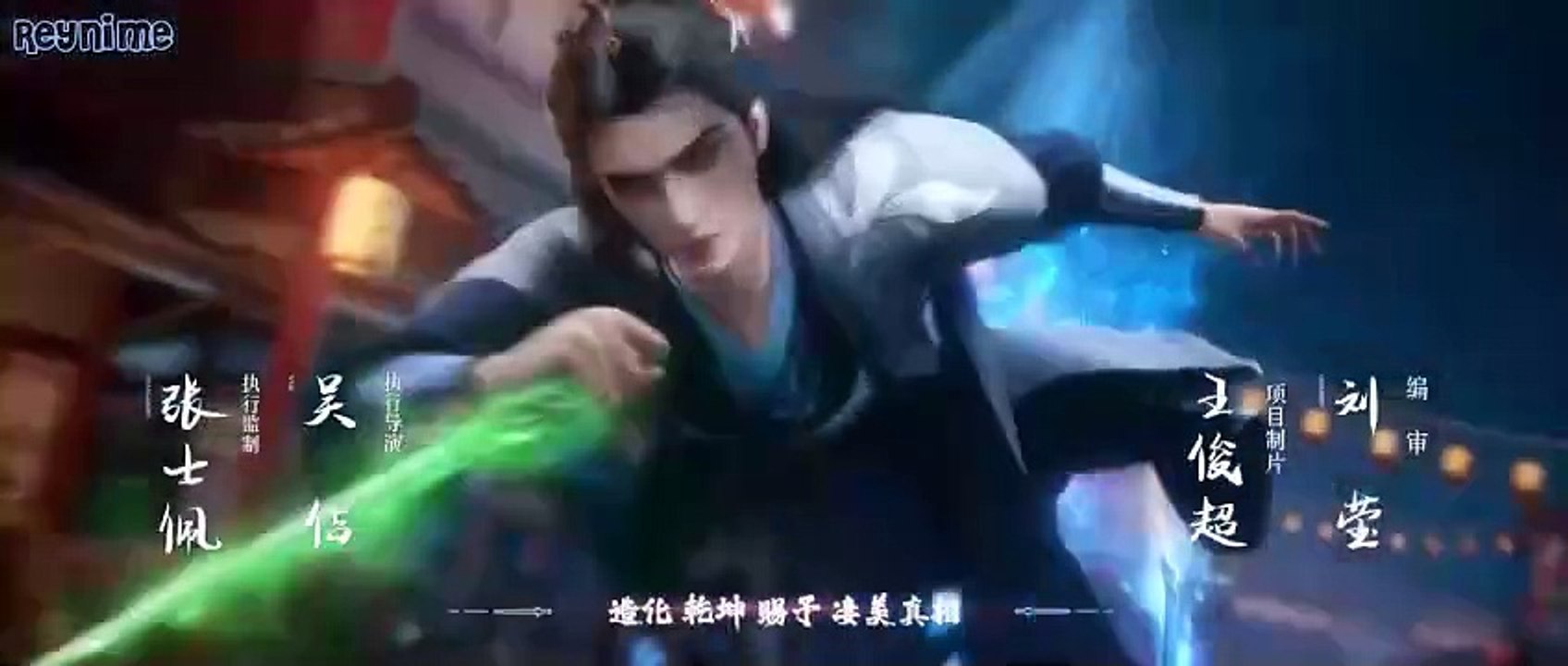 Renegade Immortal (Xian Ni) Episode 81 Sub Indo