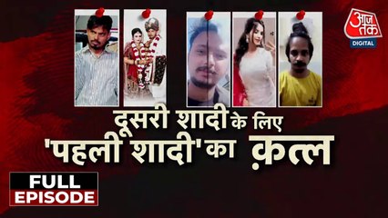 पत्नी ने शादी के 14 दिन बाद ही रची पति की हत्या की साजिश