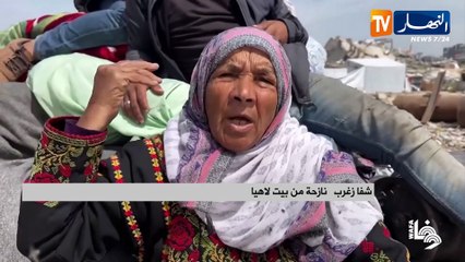 فلسطين : الكيان الصهيوني يواصل التهجير القسري للفلسطينيين في عدة مناطق غزة