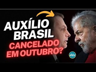 AUXÍLIO BRASIL VAI SER PAGO EM OUTUBRO? VEJA O QUE VAI ACONTECER COM OS PAGAMENTOS!