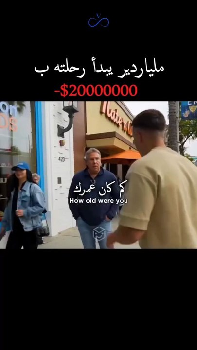 How old are you when you became a millionaire?