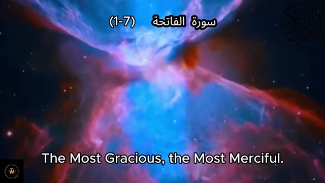 Surah Al-Fatiha urdu translation @aliflaammeem5 #al-quran #quran #allah #foryou