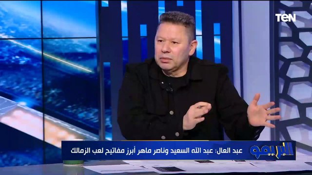 خناقة بين رضا عبد العال وإسلام صادق بسبب توابع قرار الأولمبية عن انسحاب الأهلي