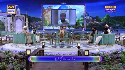 Aalim Aur Aalam | Shan e Sehr | Waseem Badami | 27 March 2025 | #shaneramazan