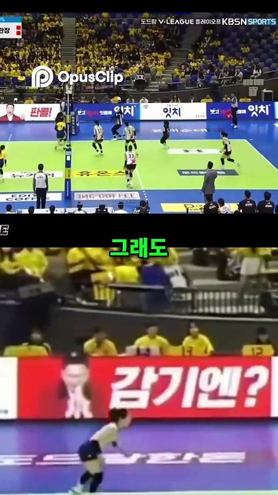 Duel Maut Jeonggwanjang vs Hyundai E&C! Detik-Detik Menegangkan yang Bikin Jantung Berdebar