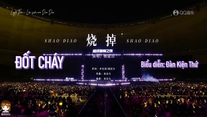 [Vietsub] Đốt cháy & Thời khắc tối tăm & MonaLisa - Đàn Kiện Thứ | Đêm đỉnh cao QQ Music 250308