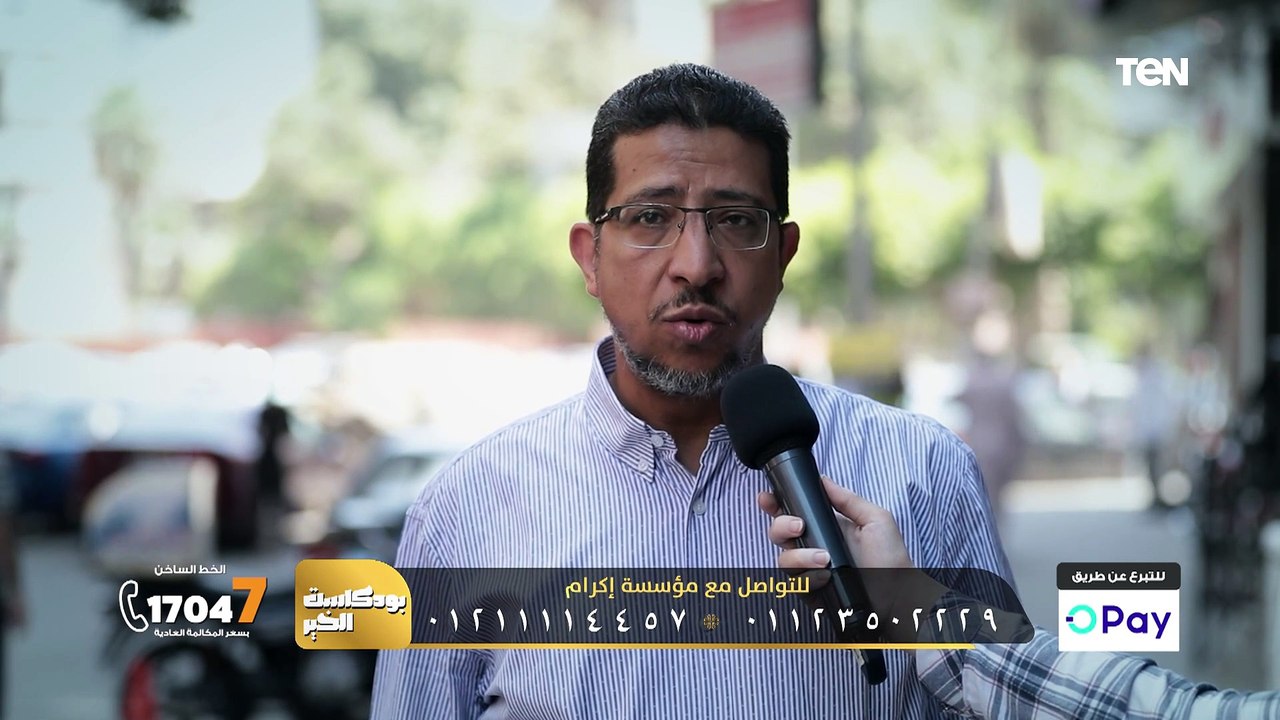 جهود مؤسسة إكرام في أعمال الخير ومساعدة المحتاجين | بودكاست الخير
