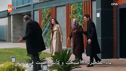 مسلسل حكاية ليلة الحلقة 27 الثانية مترجمة الجزء 53