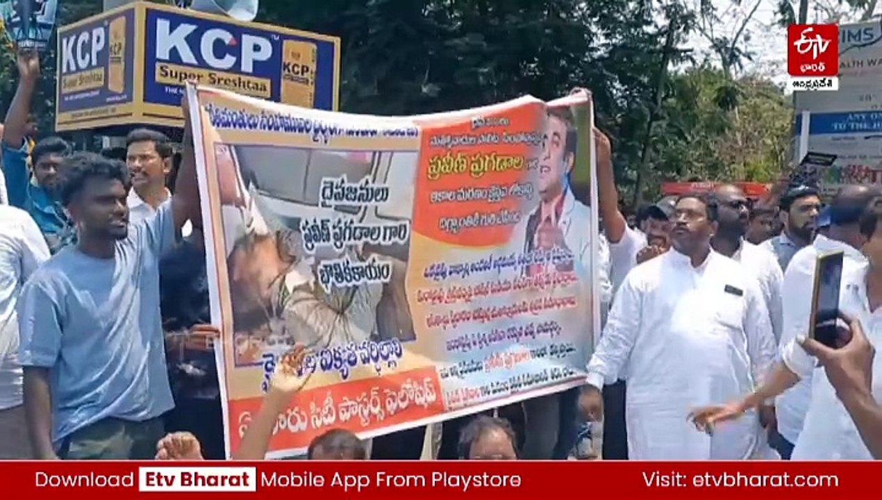 పాస్టర్ ప్రవీణ్ మృతిపై అన్ని కోణాల్లో దర్యాప్తు