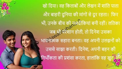 मैं अपनी सबसे अच्छी दोस्त के लिए कैसे लड़की बनी   Moral Lessons   Hindi Kahaniya