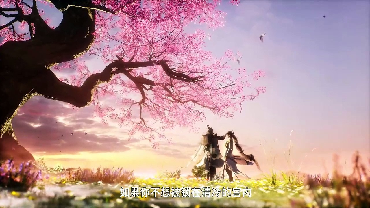 My Senior Brother Is Too Steady Season 2 Episode 69 [82] Multiple Subtitles