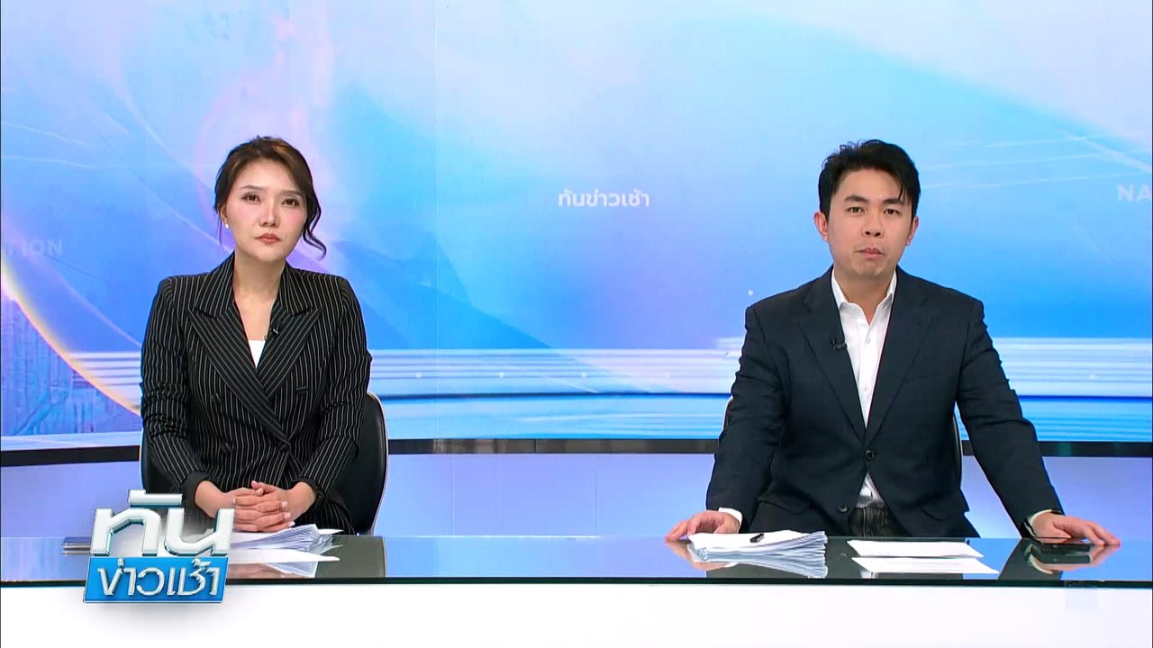 เนชั่นทันข่าวเช้า | แผ่นดินไหว “เมียนมา” เกิดอาฟเตอร์ช็อก 147 ครั้ง! | เนชั่นทันข่าวเช้า | 30 มี.ค. 68 | PART 1